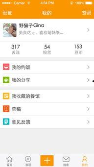 吃瓜去哪儿下载ios