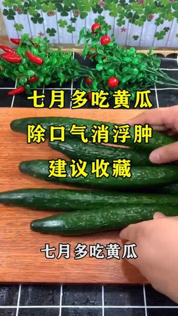 吃瓜水肿如何消除,恢复轻盈体态的秘诀