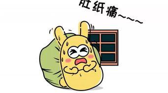 看生活的吃瓜群众